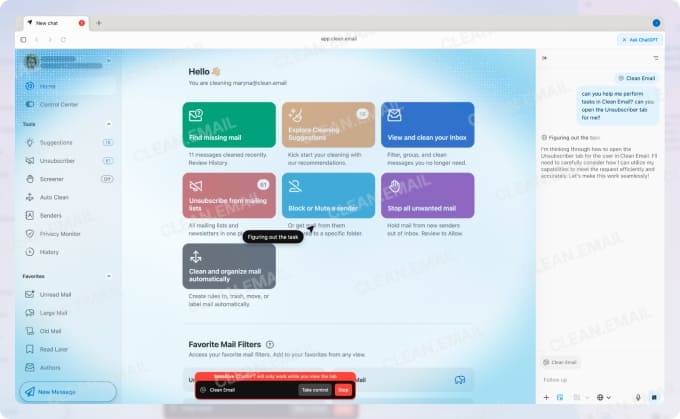 Request to open the “Unsubscribe” tab in Atlas browser